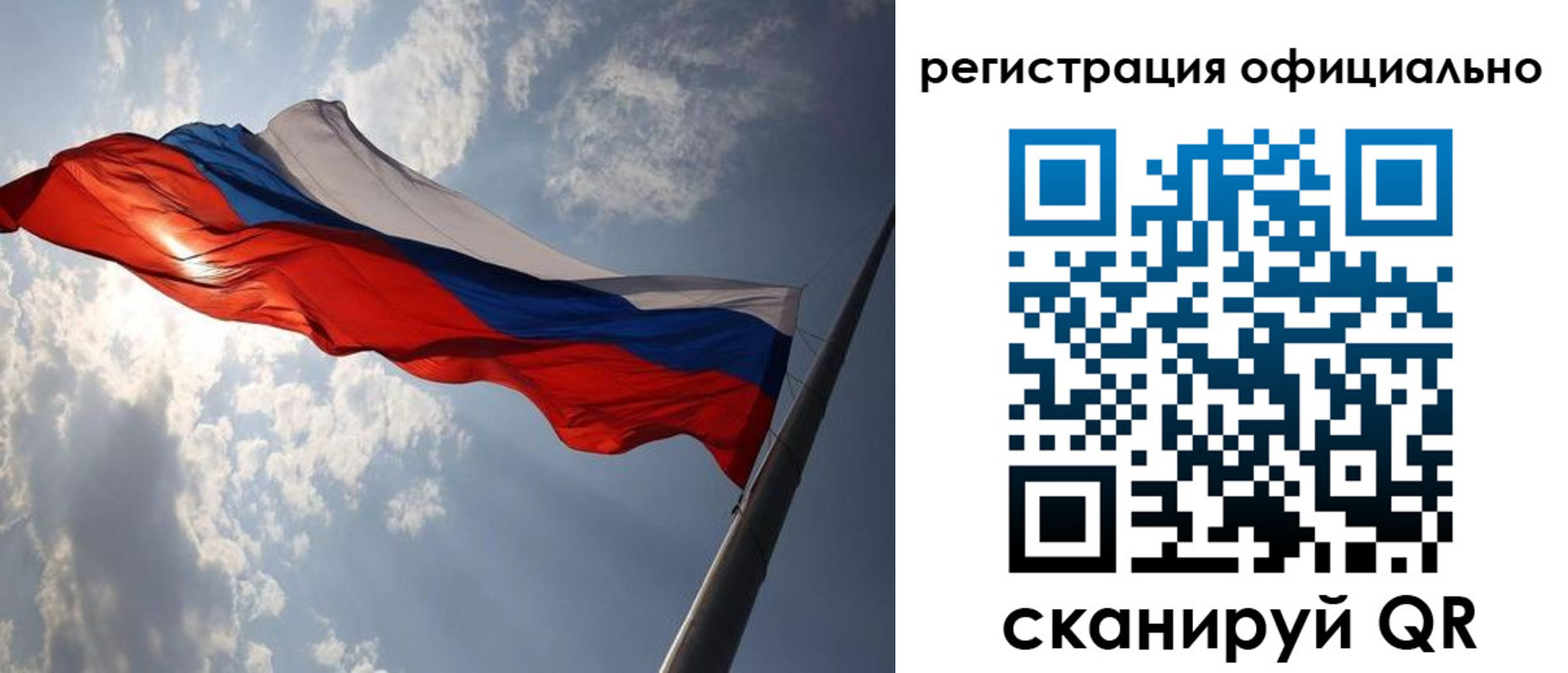 прописка регистрация в Пущино