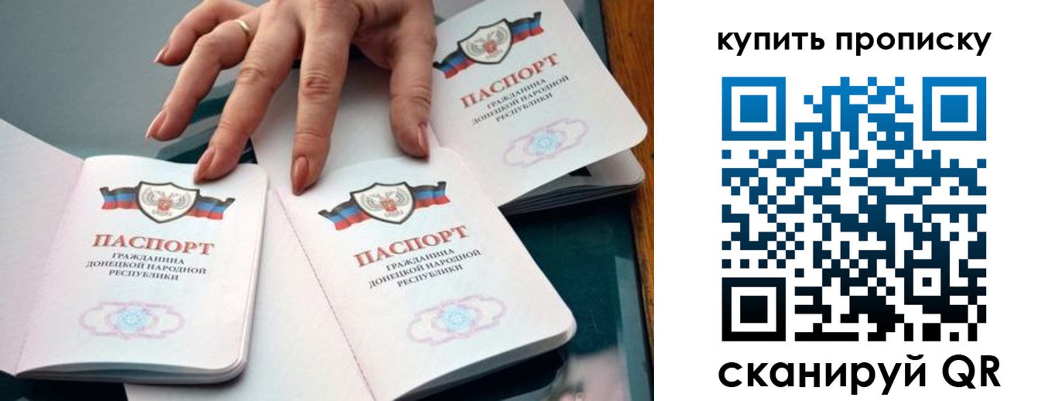 где прописаться в Пущино