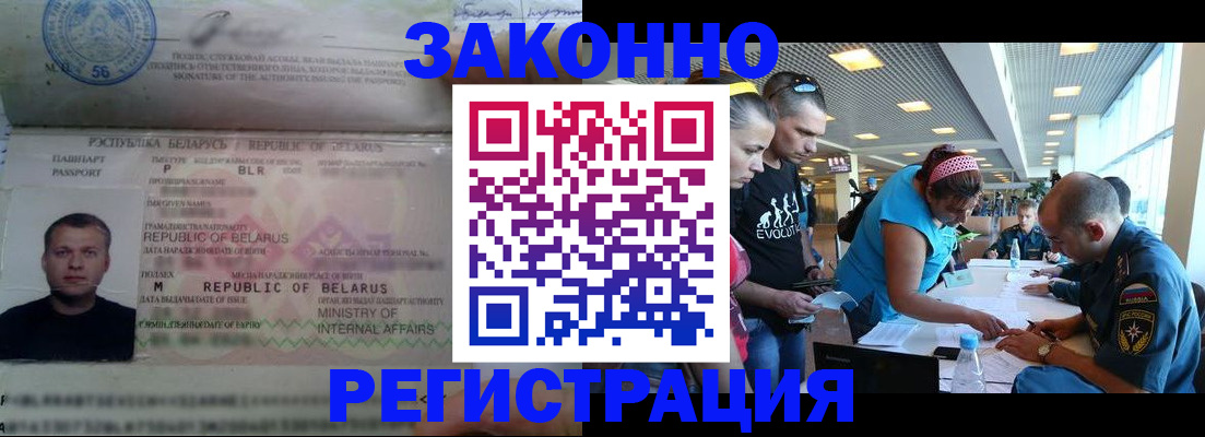 пропишу в квартире в Пущино