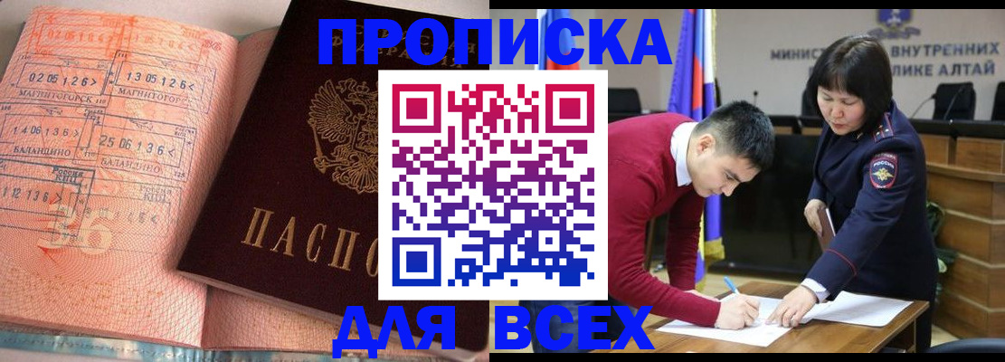 пропишу в квартире в Пущино
